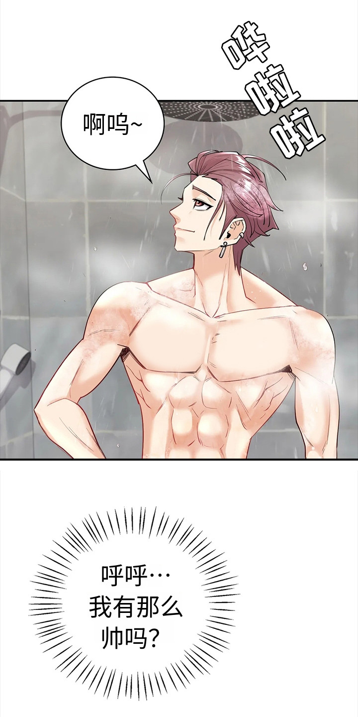 第13章：豁出去了0