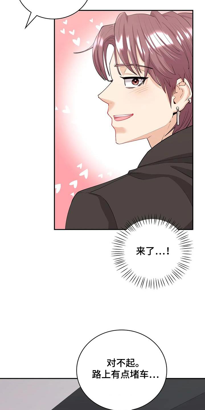 第16章：没关系3