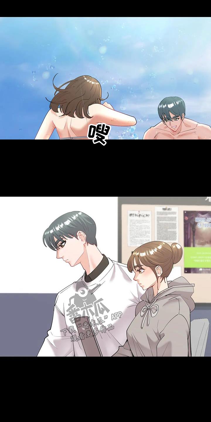 第21章：想起你3