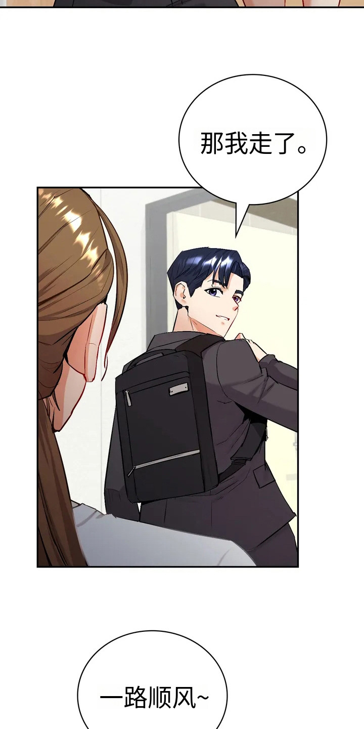 第4章：小说家3