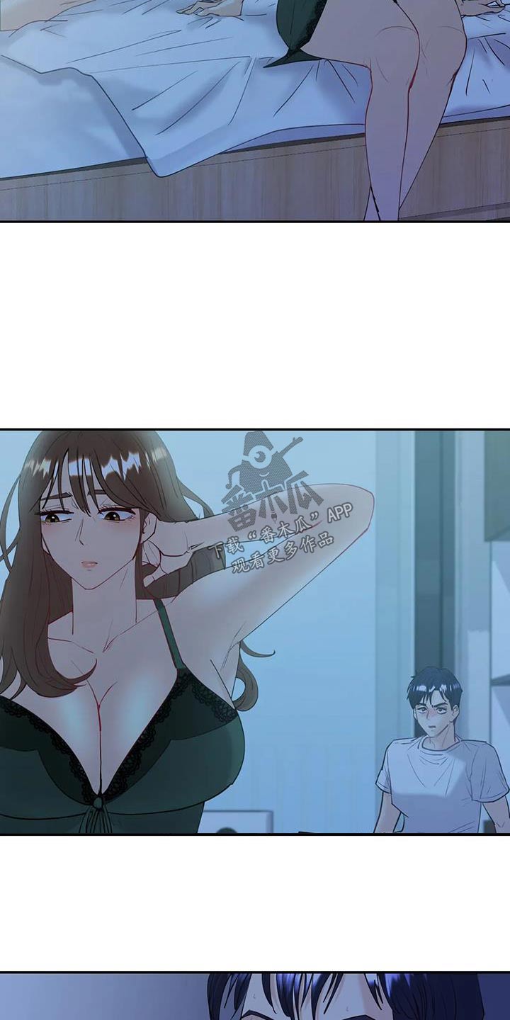 第17章：谢谢你3