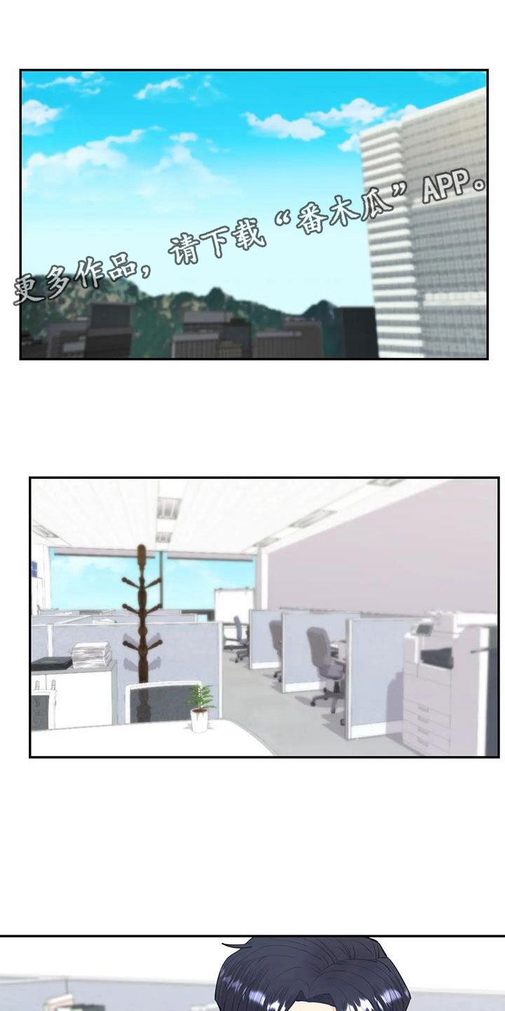 第26章：请多指教0