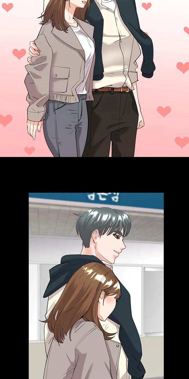 第21章：想起你1