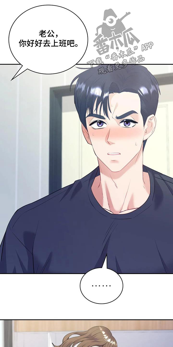 第29章：现在马上0