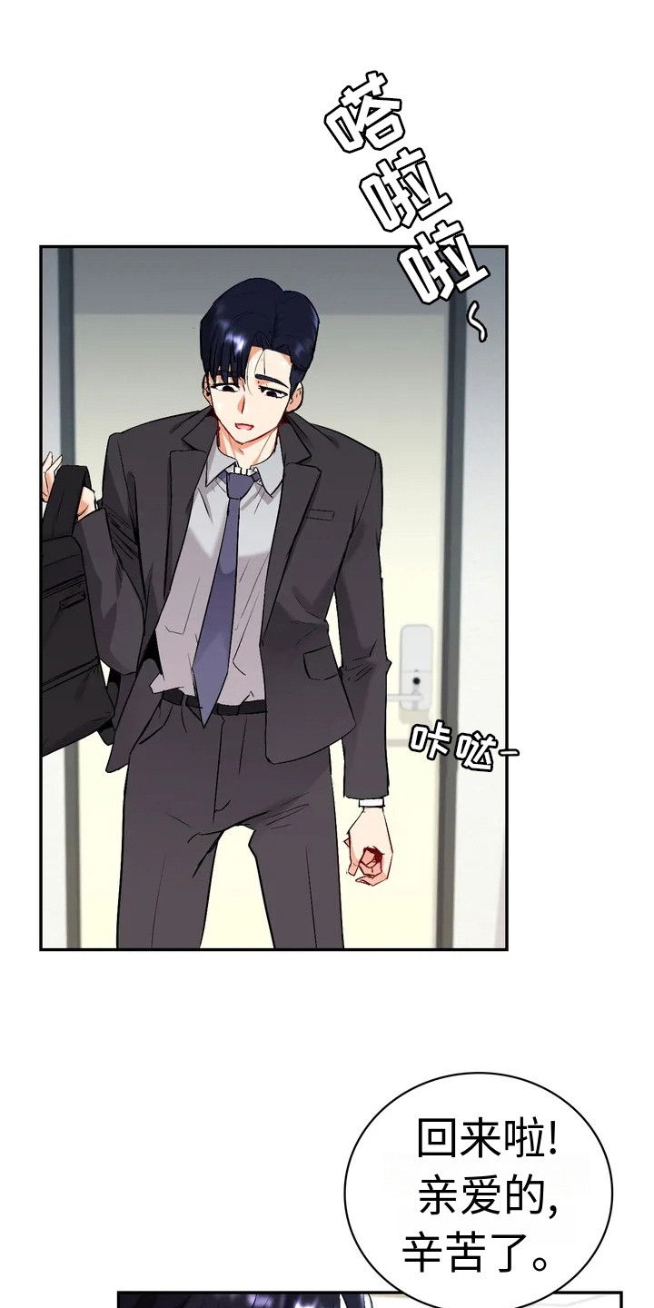 第5章：欲言又止0