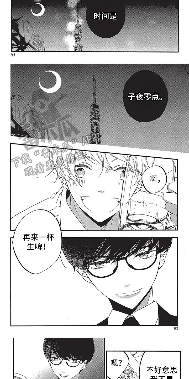 第7章：新客户2