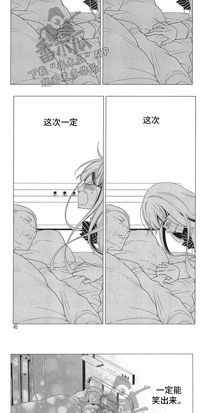 第5章：能笑出来4