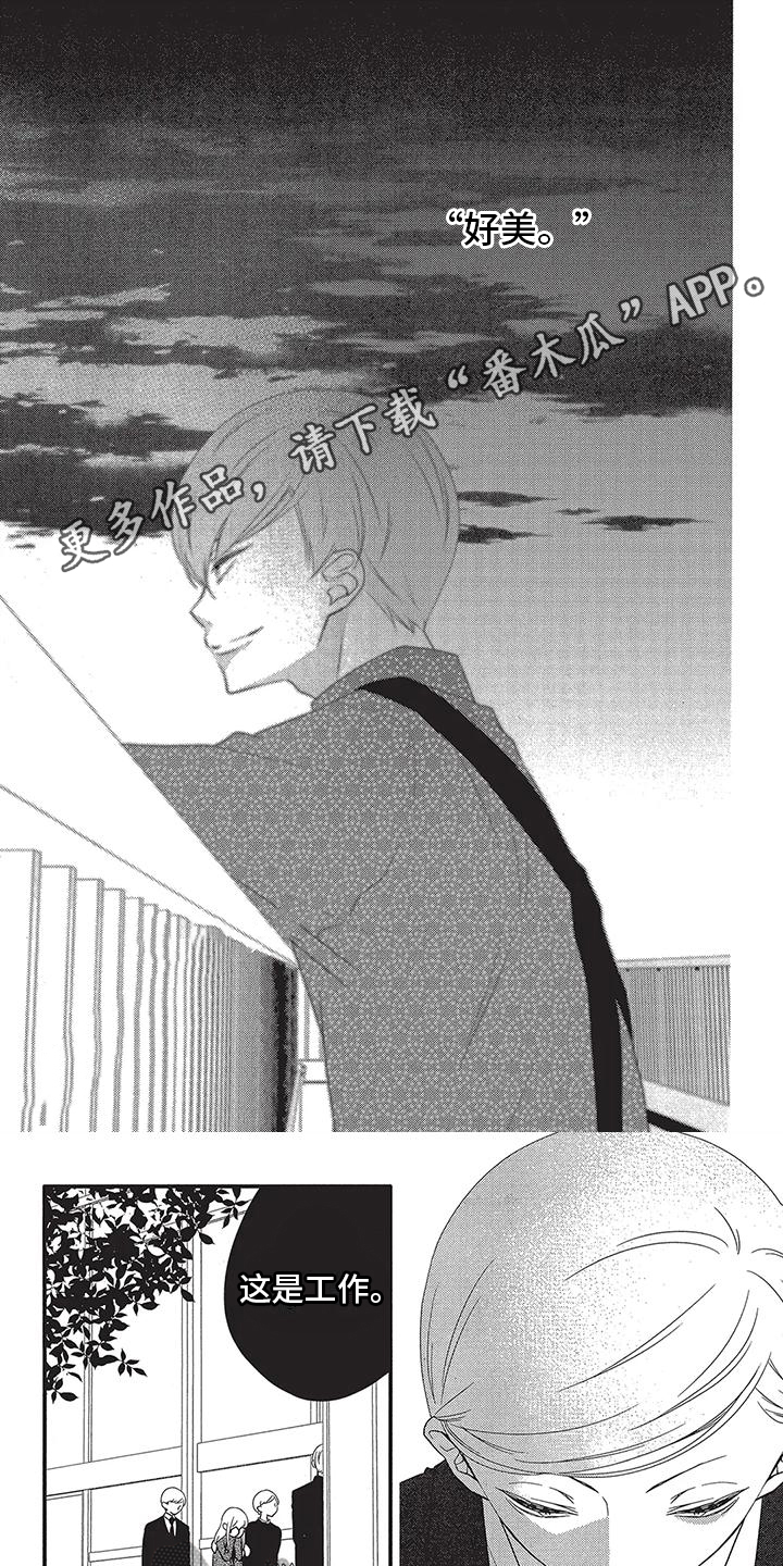 第7章：新客户0