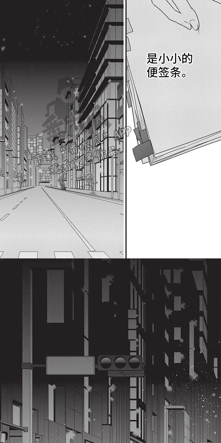 第40章：画得好3