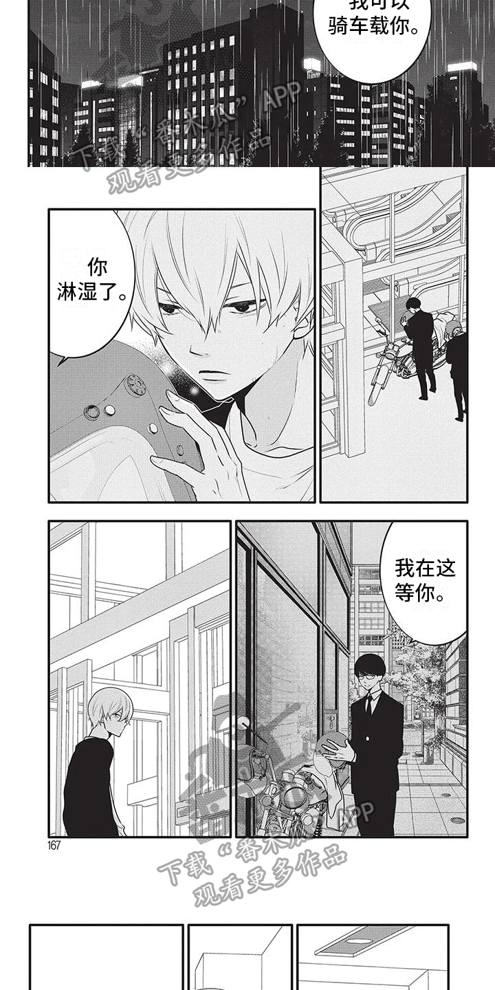 第38章：最棒的脚本2