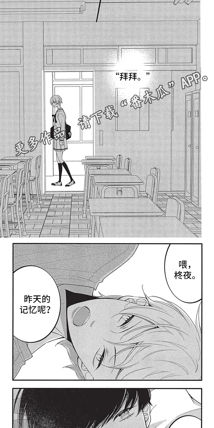 第13章：自己的故事0