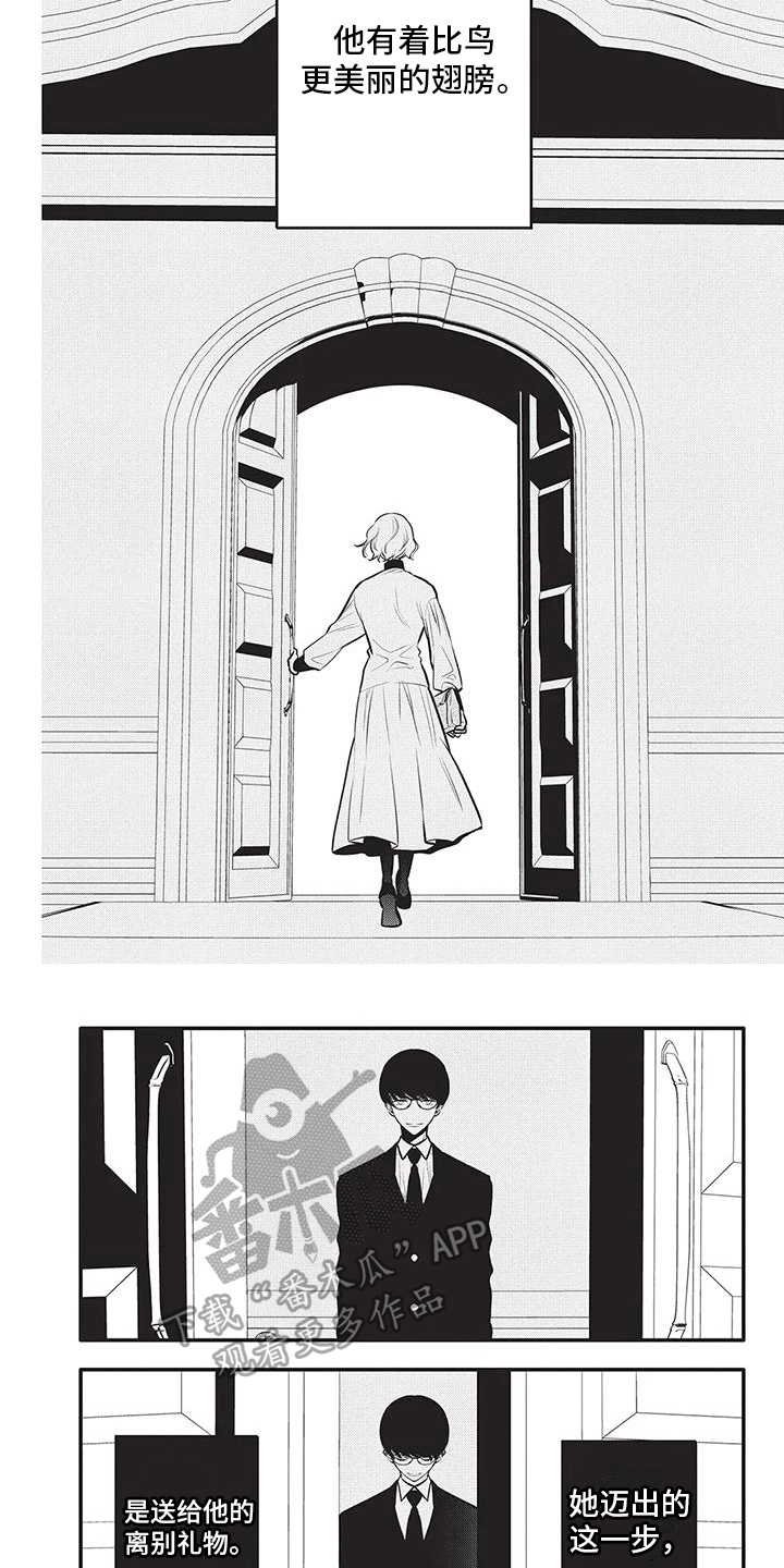 第27章：这就是爱3