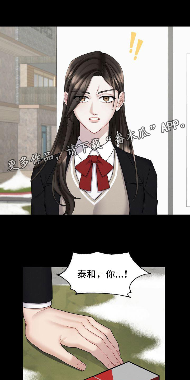 第7章：做坏事0