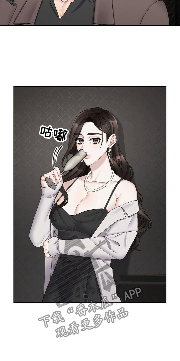 第13章： 不害怕1