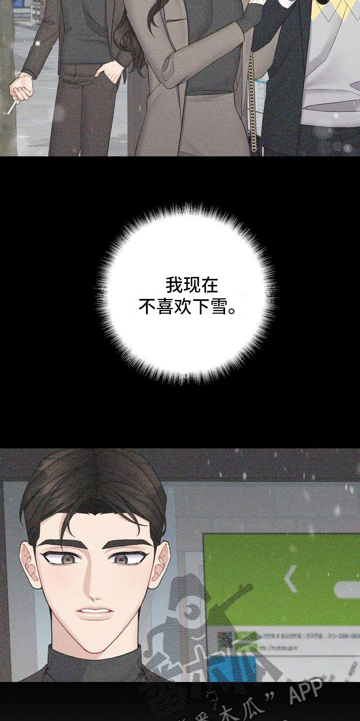第10章：紧急事态4