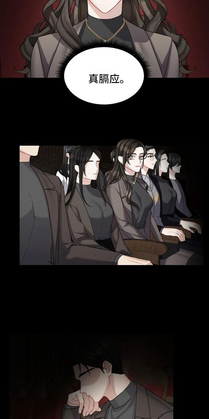 第1章：你跑了4