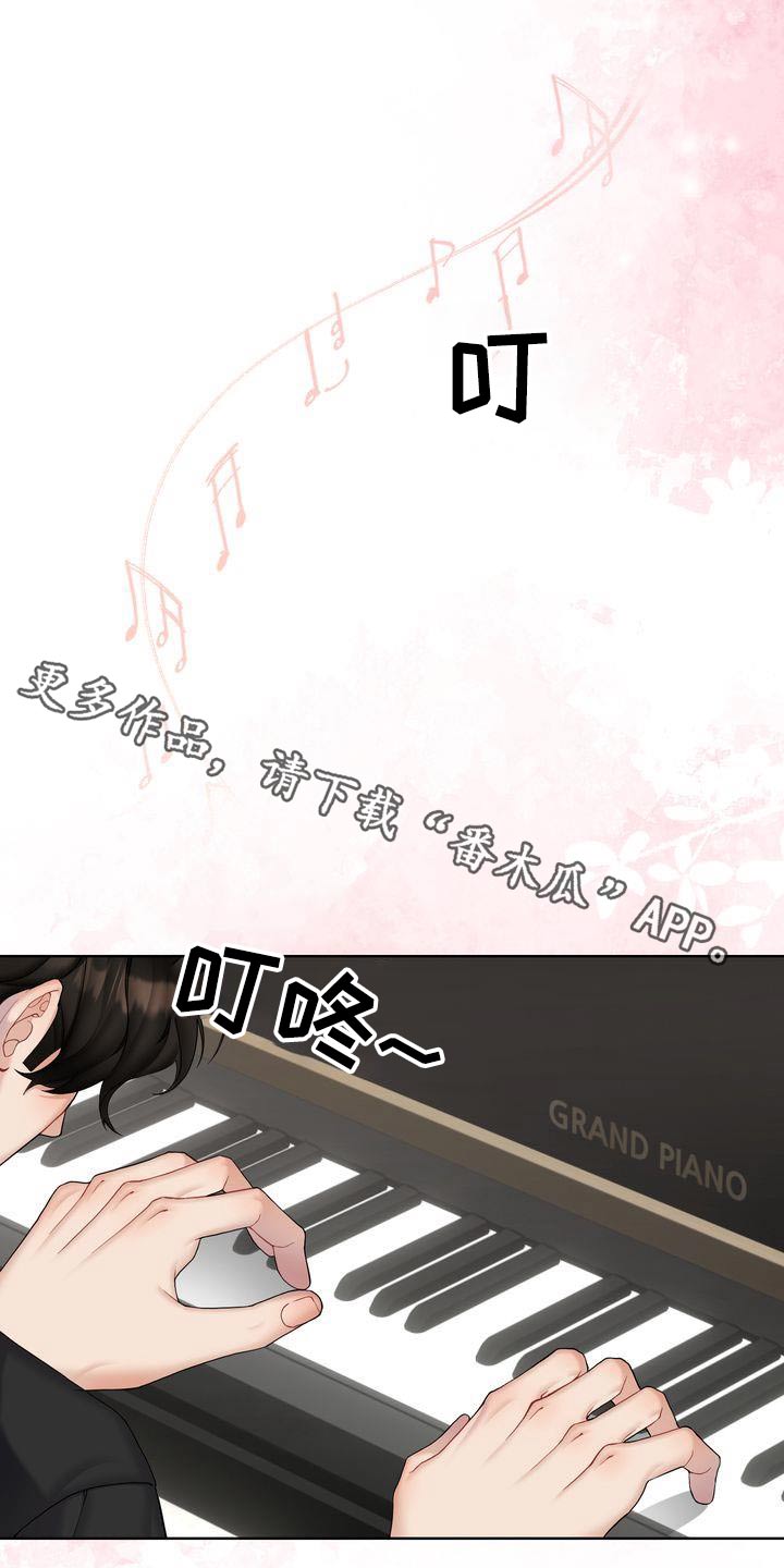 第25章：珍惜的日子0