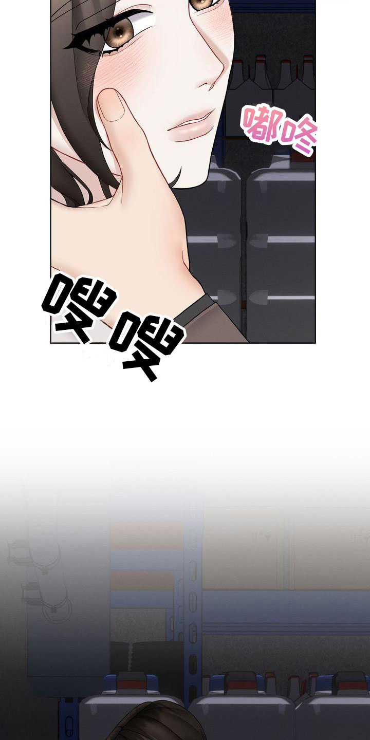 第14章：外面没人3