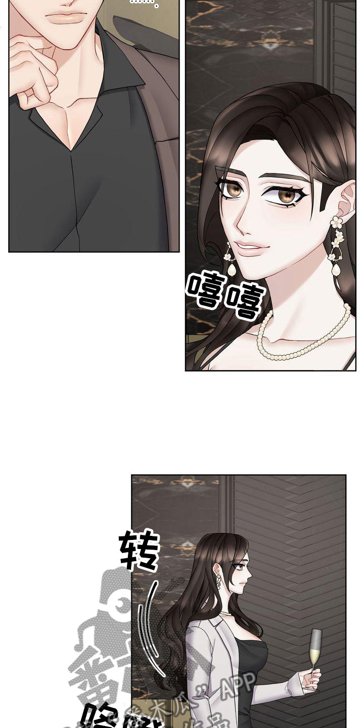 第13章： 不害怕3