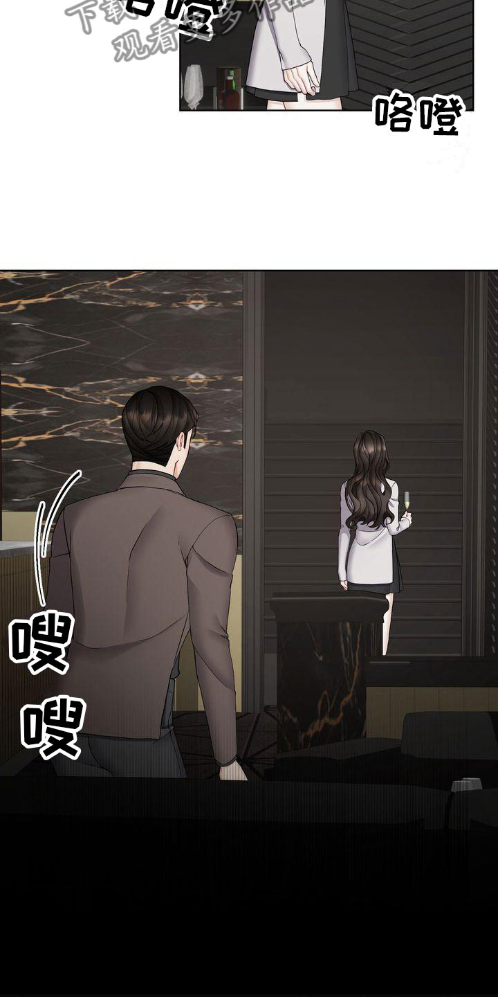 第13章： 不害怕4