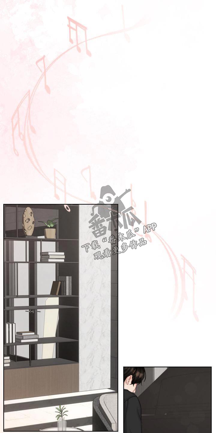 第25章：珍惜的日子1