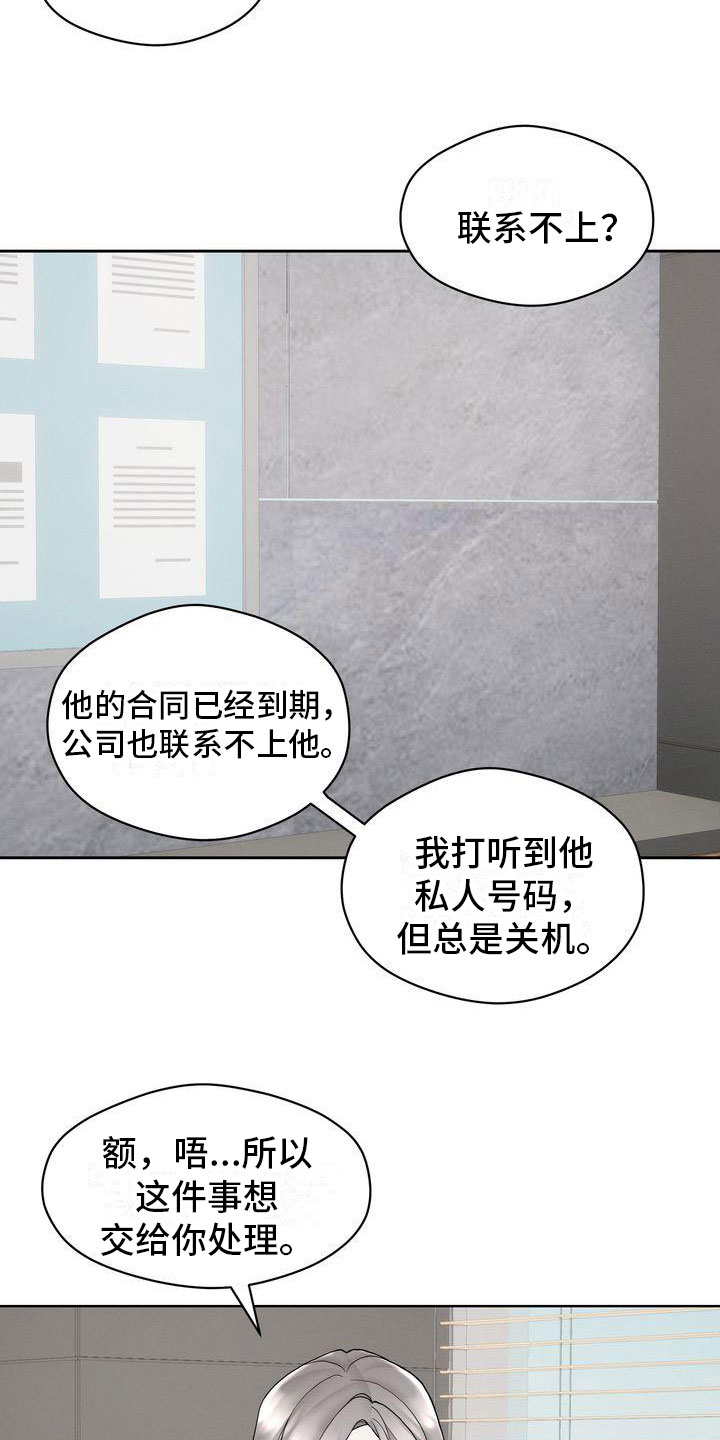 第11章：避不开3