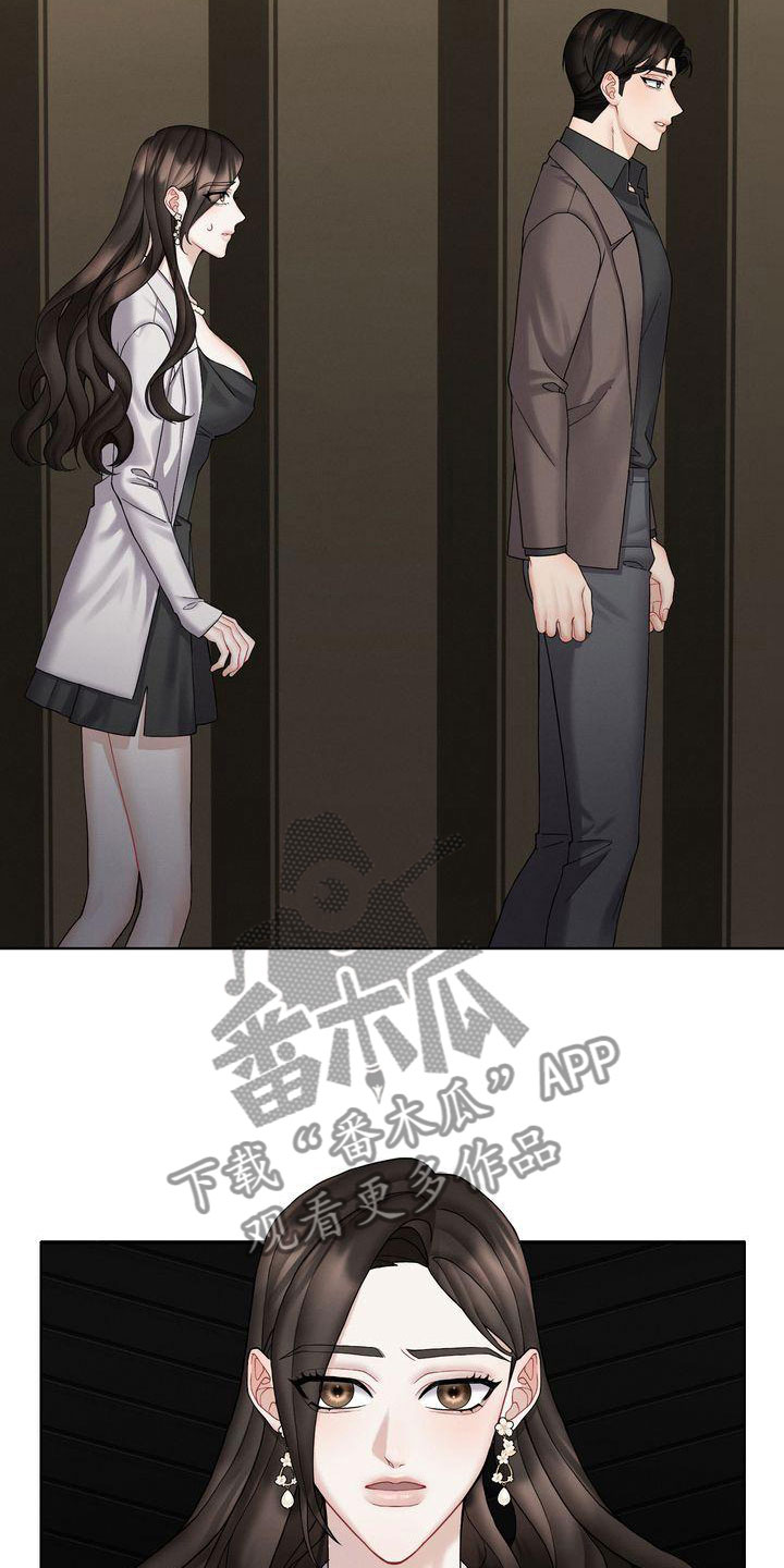 第15章：你走吧4