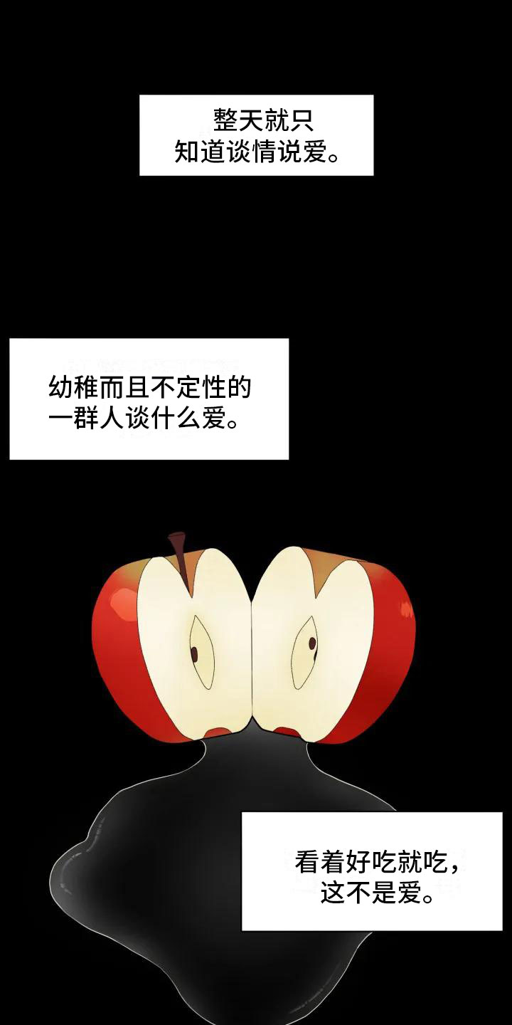 第1章：你跑了0