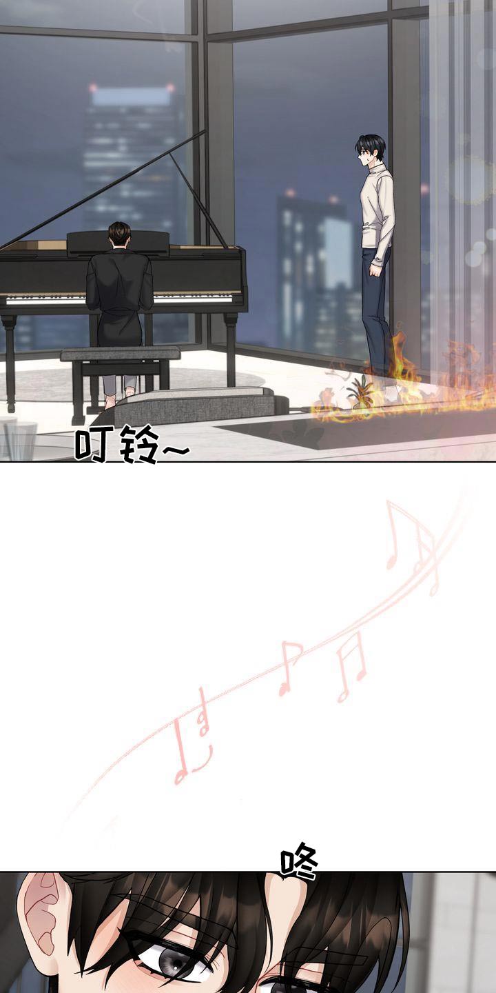 第25章：珍惜的日子3