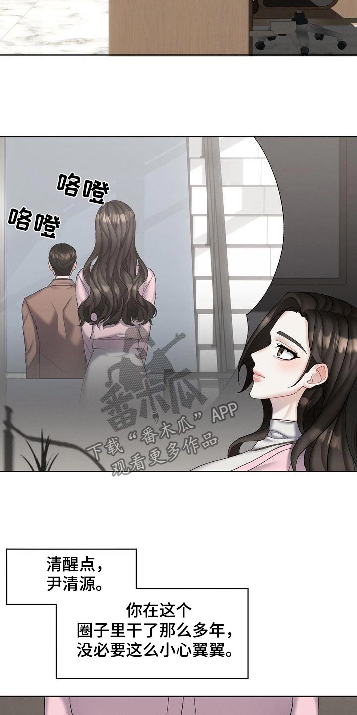 第22章：同意合作1