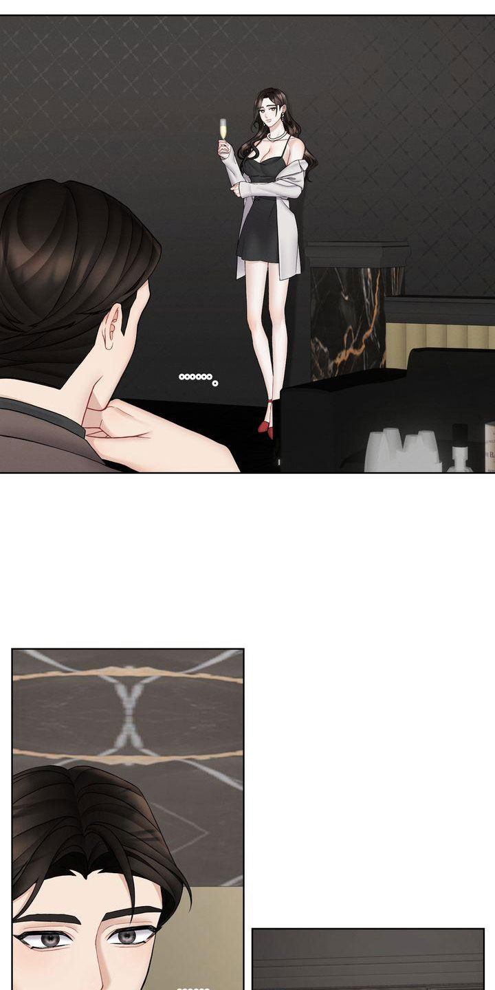 第13章： 不害怕2