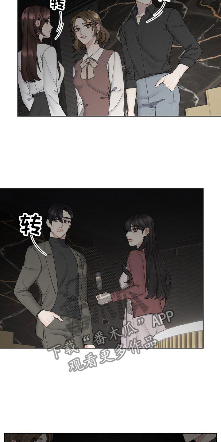 第12章：既然如此4