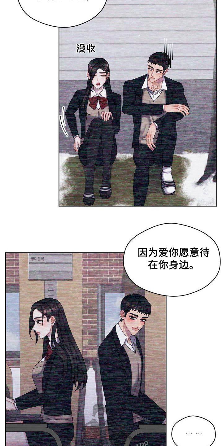 第20章：拒绝了2