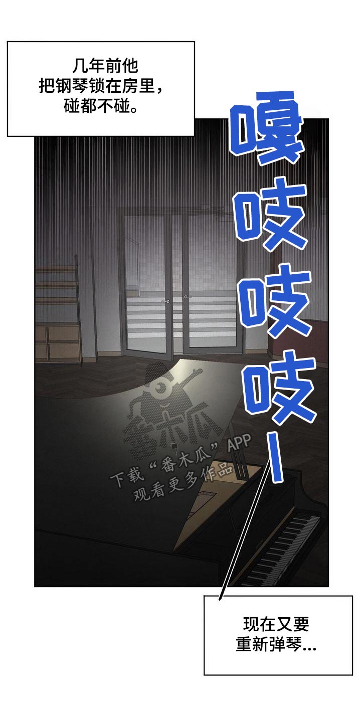 第24章：到底怎样1