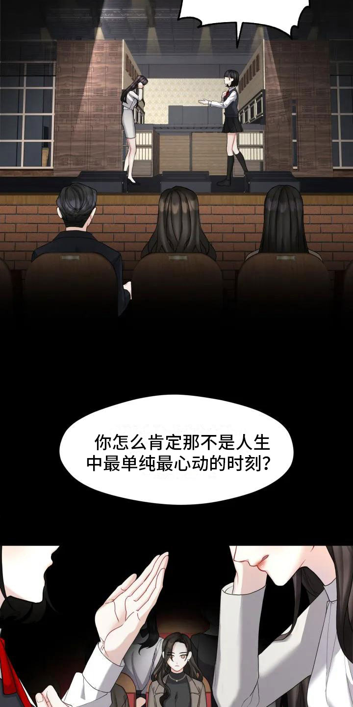 第1章：你跑了2