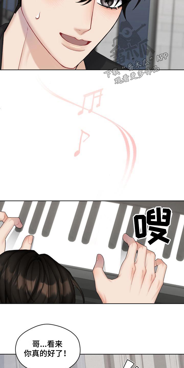 第25章：珍惜的日子4