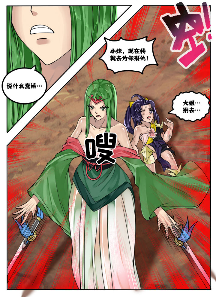第40章：4