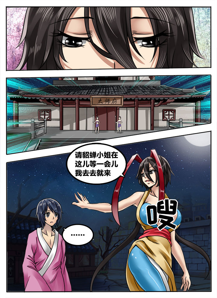 第200章：1