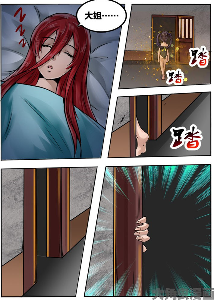 第220章：0