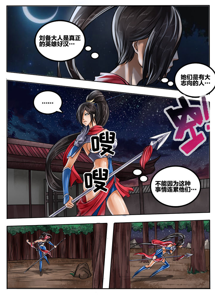 第57章：3