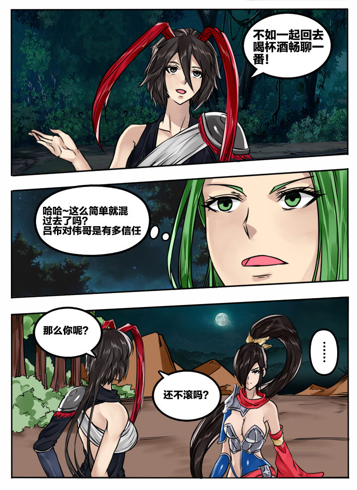 第85章：4