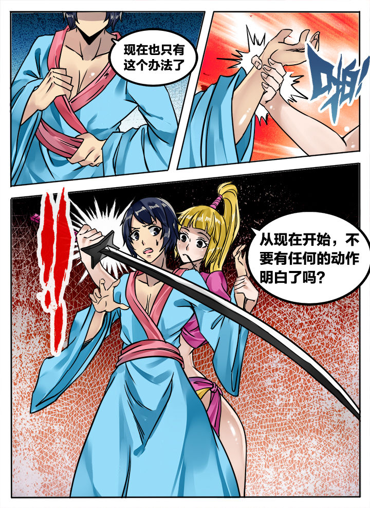 第235章：3