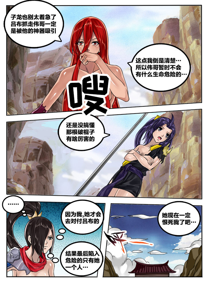 第55章：0