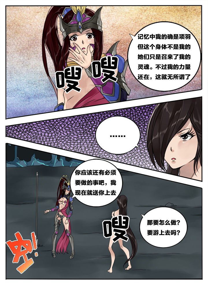 第111章：1