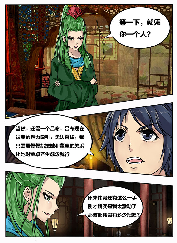 第91章：2