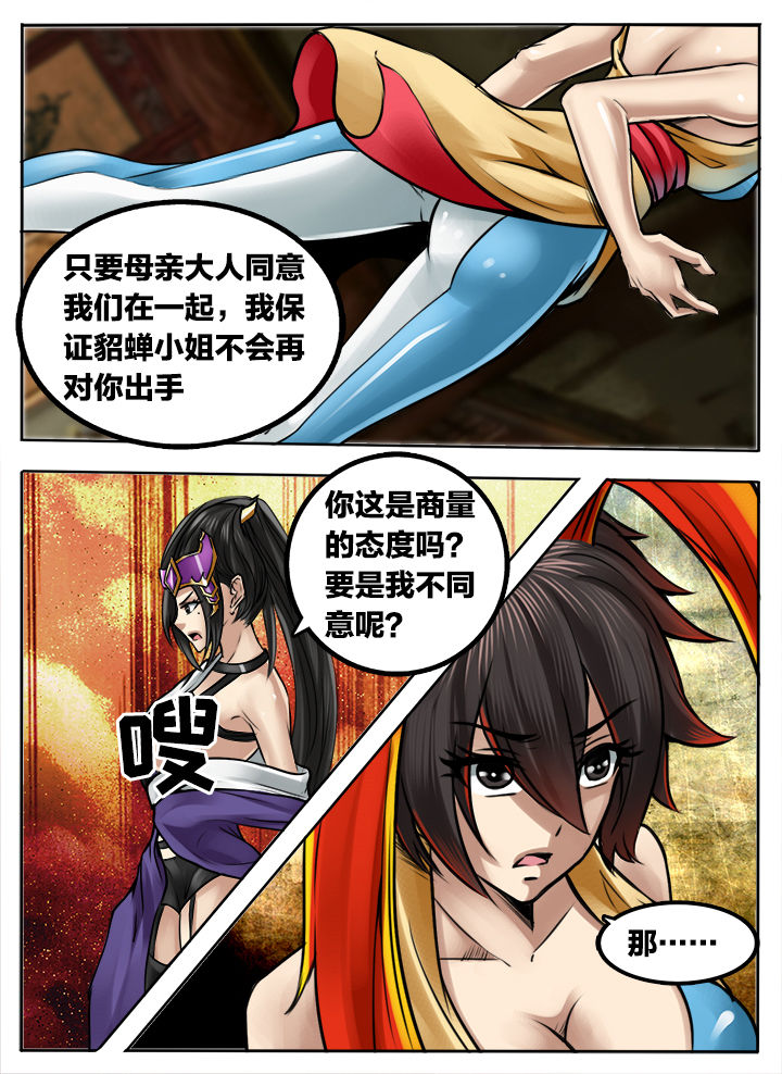 第284章：0