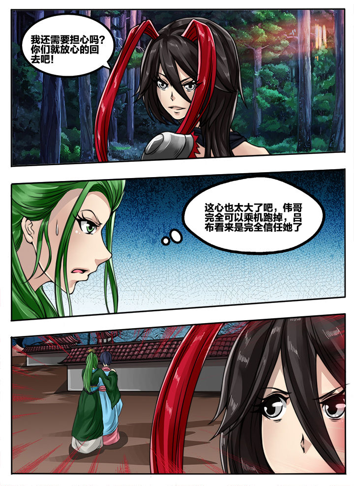第87章：0