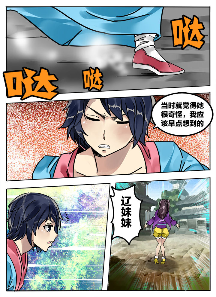 第229章：4