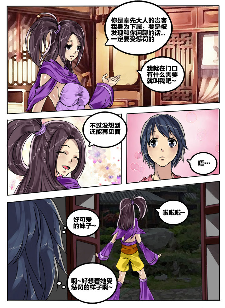 第59章：2