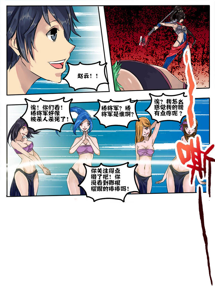 第10章：3